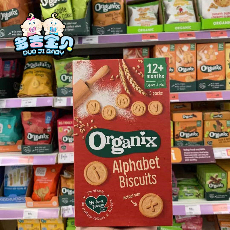 British Eugenie Organix goodies organic letter biscuit baby toddler snack 1 year old 