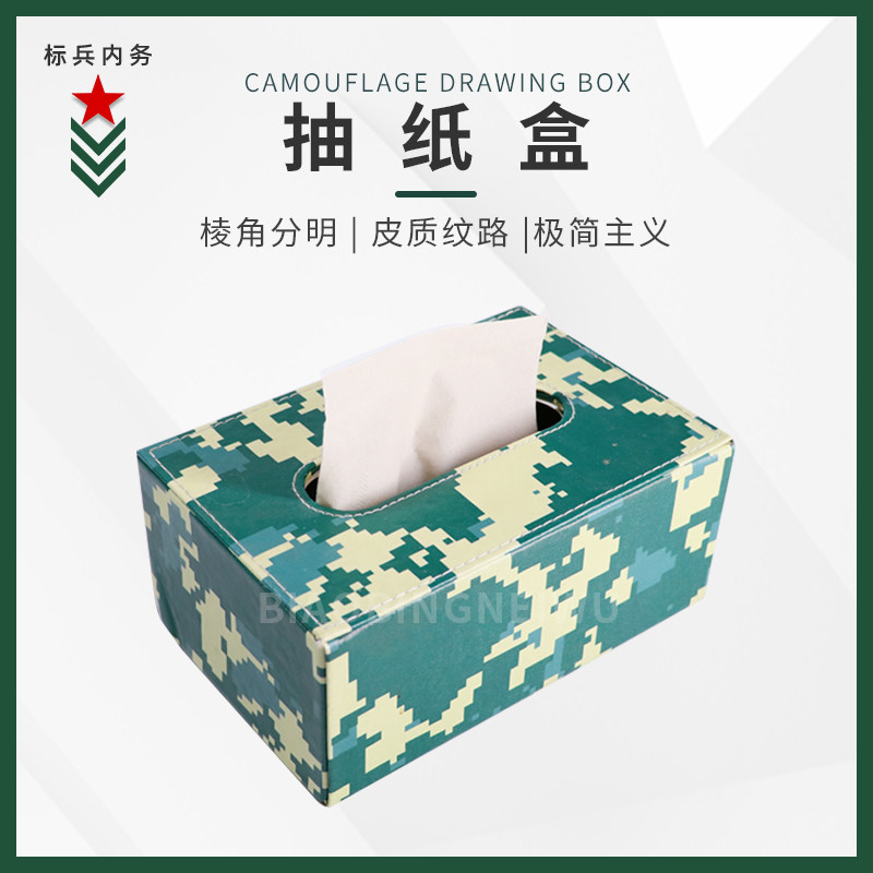 Camaradis Green leather Leather Cortical Square Desk Interior Pumping rolls toilet paper Napkin Containing Boxes Sanitary Cardboard Boxes
