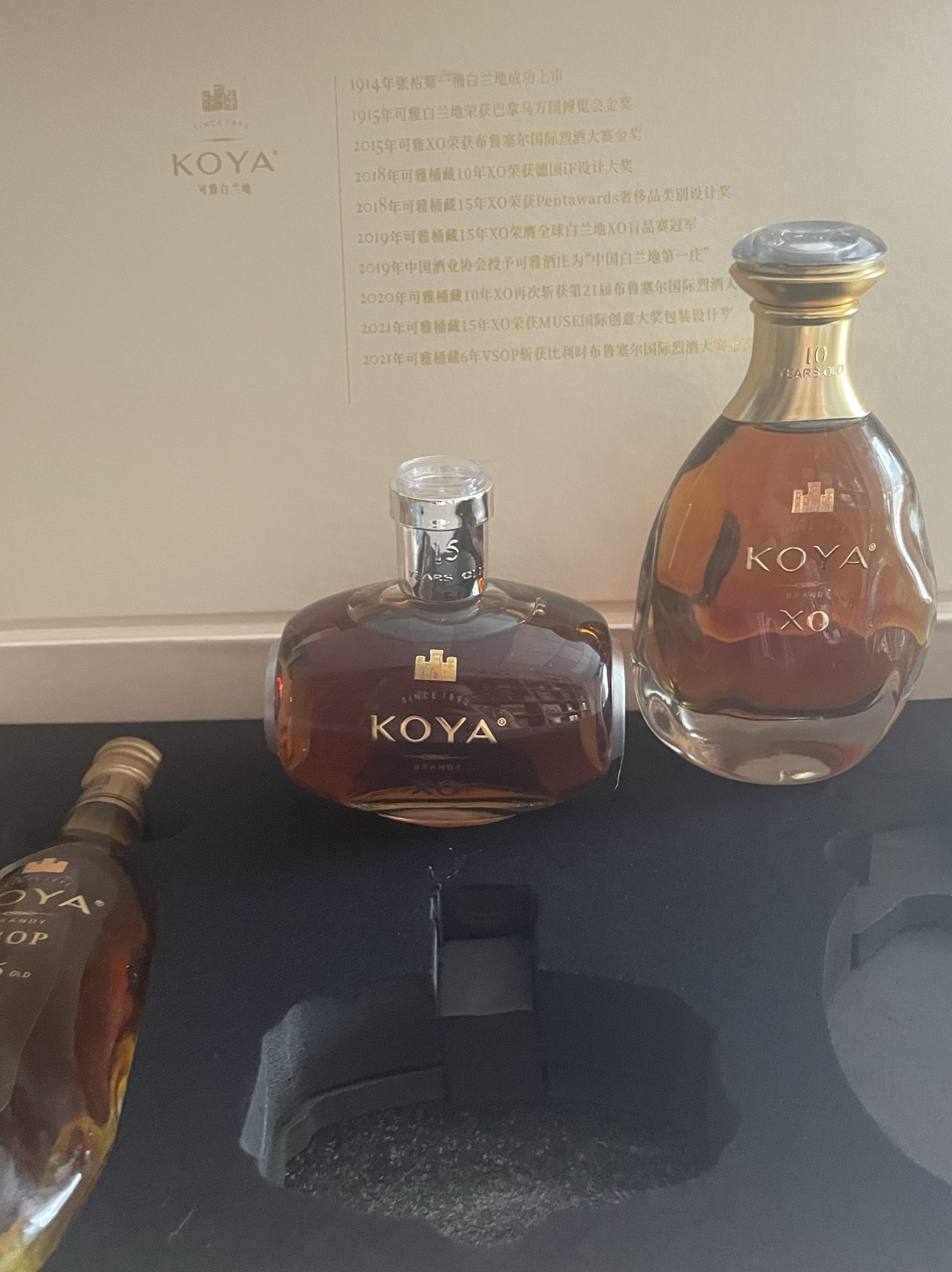 品味张裕可雅黑金奖赏 🍷 -白兰地-淘宝好物网