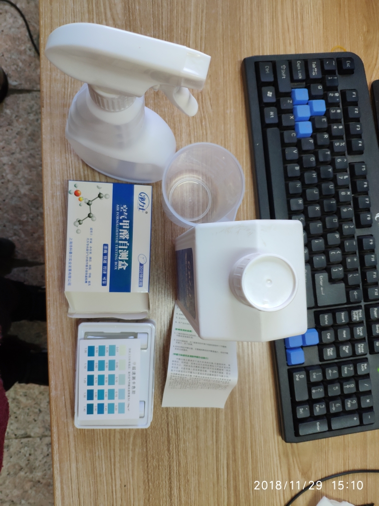 家庭除甲醛喷雾评测——江苏理工学院生物酶实验室研制_这么办网 家庭除甲醛喷雾评测——江苏理工学院生物酶实验室研制