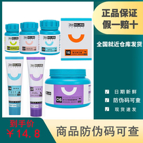 Weishi nutrition cream hair cream 120g lecithin vitamin milk calcification hair cat and dog conditioning gastrointestinal general for dogs and cats