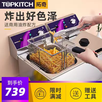Tuoqi Fryer commercial electric fryer double cylinder fryer chicken fries frying fritters large-capacity Fryer electric fryer