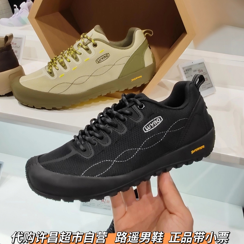 【Xuchang Pangdong Self-Operated Lu Yao Men's Shoes Genuine with Receipt】Summer Mesh Outdoor Hiking Breathable Soft Sole Shoes