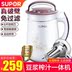 máy làm sữa unie v1 Supor Soymilk Hộ gia đình Tự động Thông minh Mini Broken Wall Bộ lọc miễn phí Đa chức năng Nước ép bổ nhiệm - Sữa đậu nành Maker máy nấu sữa đậu nành Sữa đậu nành Maker