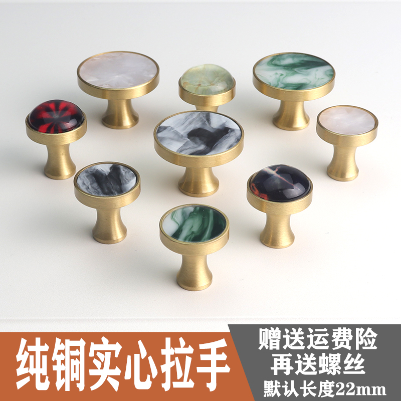 Pure Copper Cabinet Door Modern Minimalist Wardrobe Whole Cupboard Drawer Nordic Single Hole Cabinet Handle Gold Light Lavish Brass Handle