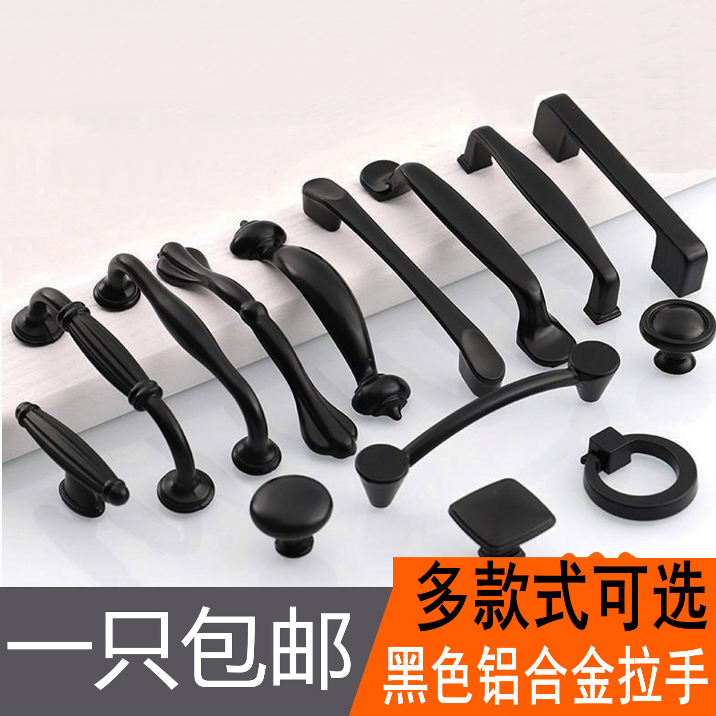 Handle cabinet door drawers Shoes Cabinet Wardrobe overall cupboard Nordic style door Aluminum handle modern minimalist black furniture small handle