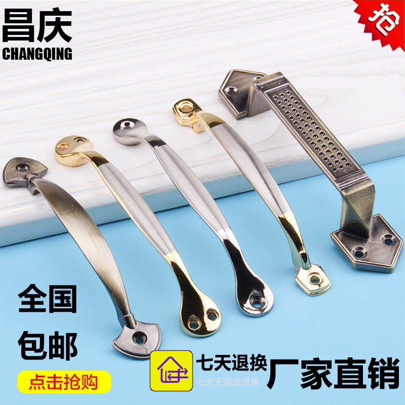 Changqing Ming Fit Handle Modern Minimalist hardware Wardrobe overall cabinet drawers Minholes handles imitation ancient retro door handles