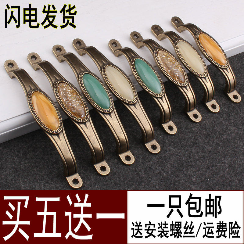 Eurostyle Ming Dress Ceramic Handle Simple house door Wooden Door Jade Piece handle Handle Wardrobe Whole Closet Cabinet Door Retro-free Punched Handle