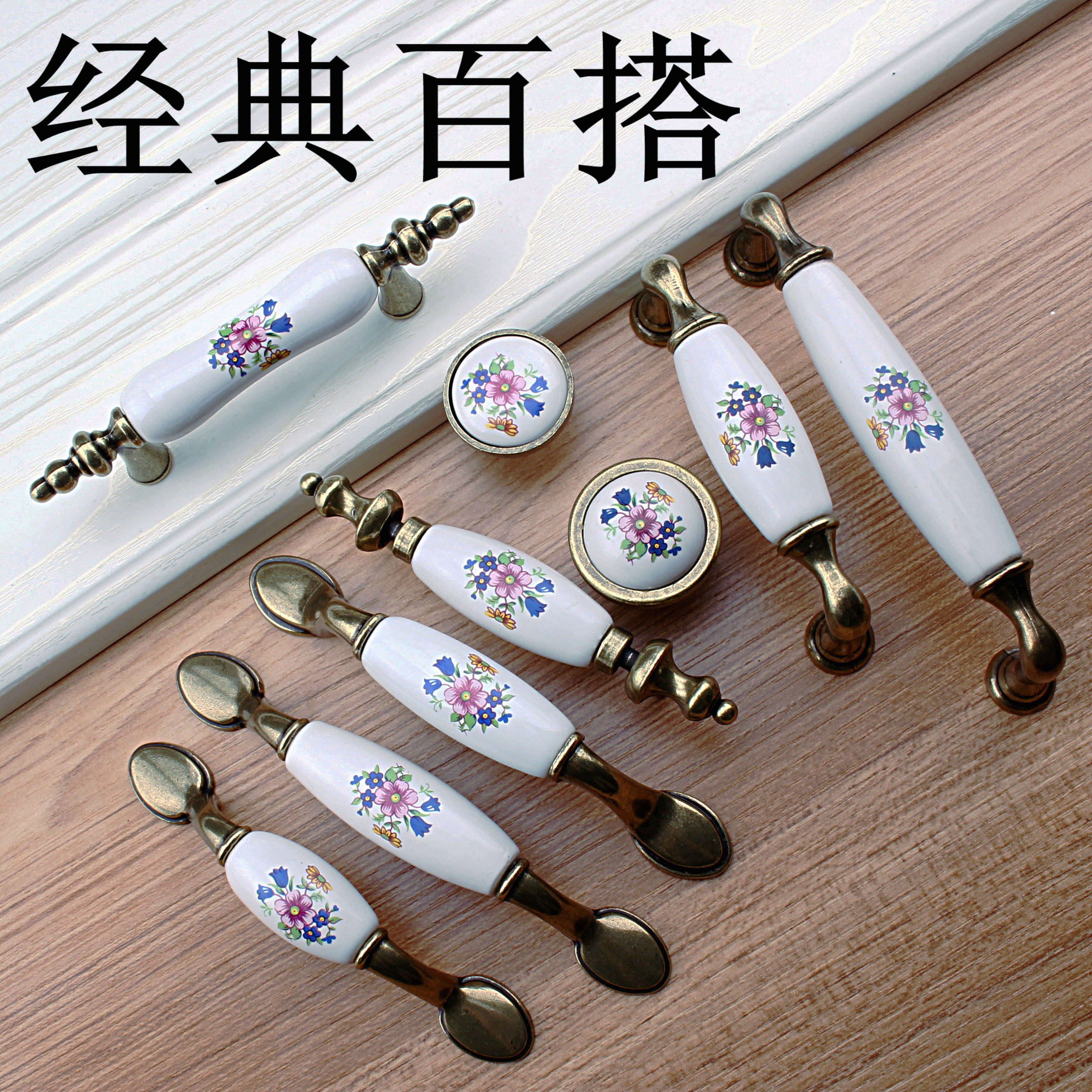Tianyu Modern Fields Garden Drawers Overall Cabinet Furniture Wardrobe Door Handle O-style imitation Aoki antique bronze Orchid ceramic handle