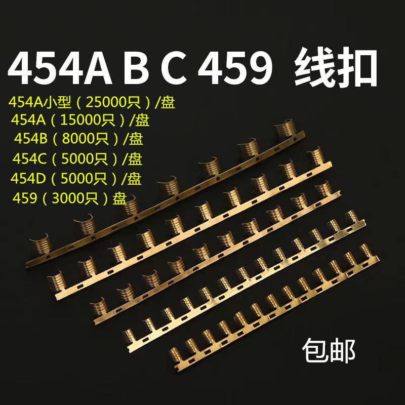 454A B C D - type parallel wiring terminal cold - pressing copper - button intermediate - joint press - wire buckle