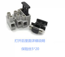 Pitch 10 mm with protective tablet fuse seat of the intersection ST801 KF801 DG801