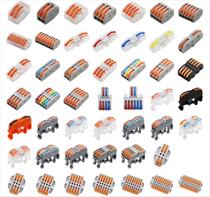 Building Terminal PCT-212 213 214 215 218 Soft and Hard Wire Wire Connector