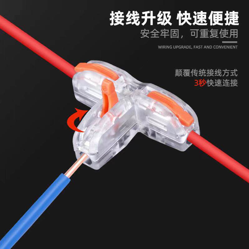 General T T11 anatomy - free wire stripping fast - line copper wire clamp household mainline branch of soft and hard wire