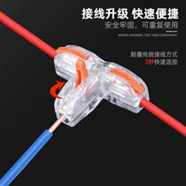 General T T11 anatomy - free wire stripping fast - line copper wire clamp household mainline branch of soft and hard wire
