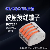 Wire splitter PCT-214 progress to three out terminals fast wire connector free of screw and wire red copper 32A