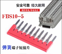 Terminal block ST Spring terminal block ST-1 5 2 5 4 Quick rail type in-line terminal