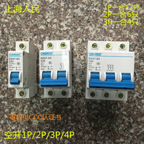 Open space 1P 2P 3P- 6A 10A 16A 20A 63A miniature circuit breaker (MCB) household air switch C45