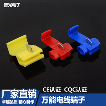 Wire Wire Fast Fitting Wire Wire Wire Fast Connector Soft Wire Wire Wire Wire Wire Wire Wire Wire Wire