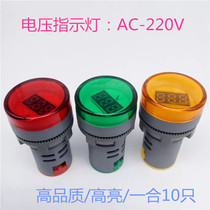 AD16-22DSV Mini Digital AC Voltage Meter 12V-500V Universal Signal Indicator Light Aperture 22mm