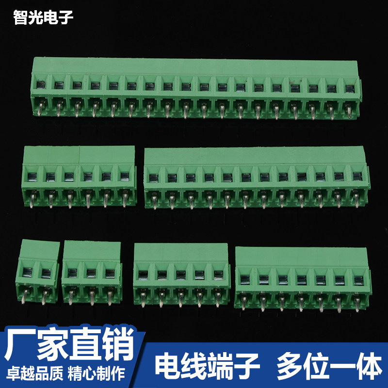 Wiring terminals KF128-2P 3 6 7DG128 pitch 5 0MM screw-type PCB splicing wire posts environmentally friendly