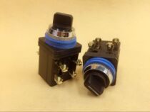 Shanghai Xiangpu Knob Switch Two-step selection switch Aperture 25 Two-usual open 2-normal LA18-22X 2