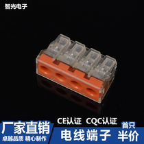 PCT - 104D home with 6 flat four - hole air conditioning large current wire connector fast - grid terminal block