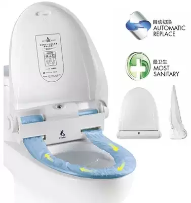 Ai Tuorui Wei Jie pad automatic change set toilet cover cleaning pad rotating pad electric paper heating cover toilet change sleeve