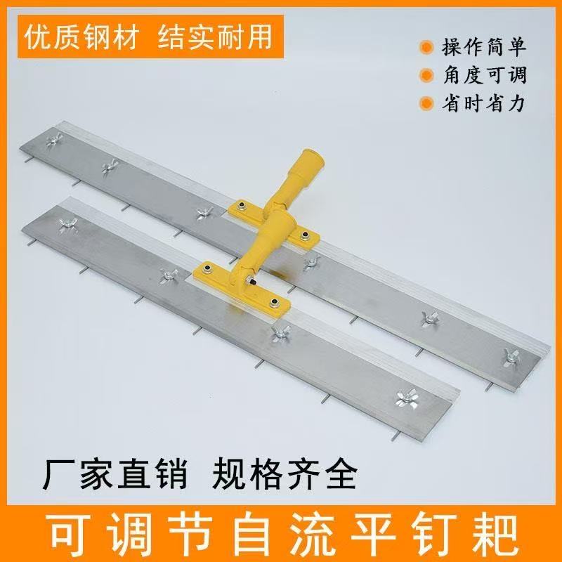 Adjustable Cement Self-Leveling Rake Standing Push Knife Epoxy Floor Scraper Inorganic Terrazzo Rake