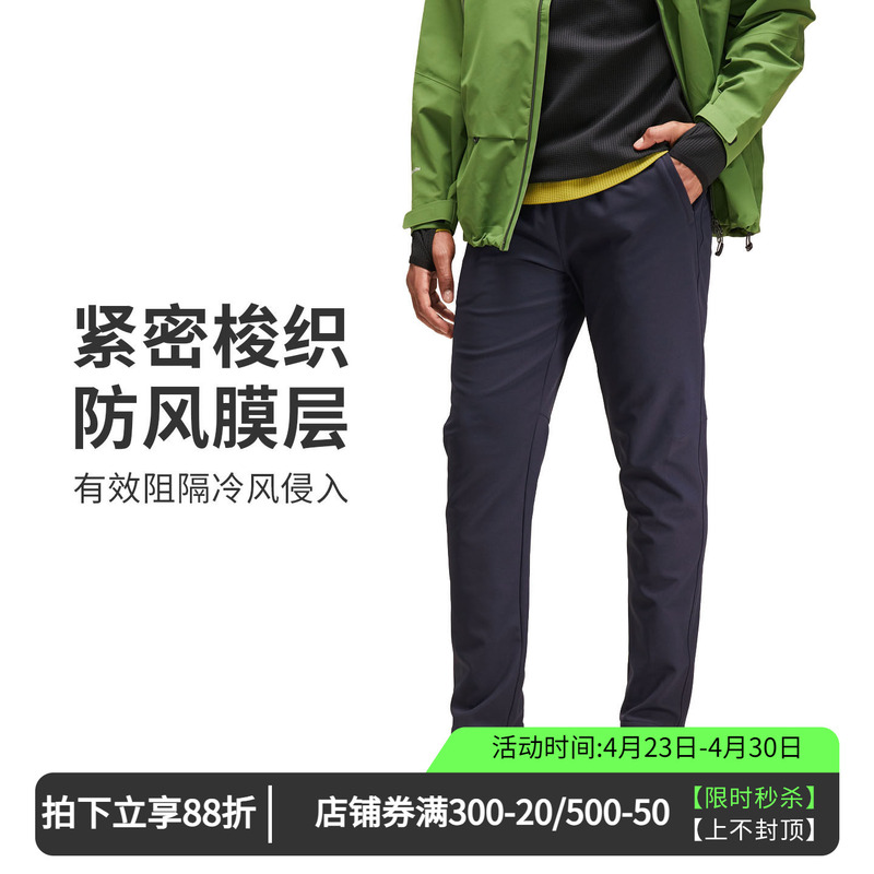 Vitke Spring and Autumn New Outdoor Softshell Trousers Windproof Men's Commuting Tapered Sports Pants Q6696