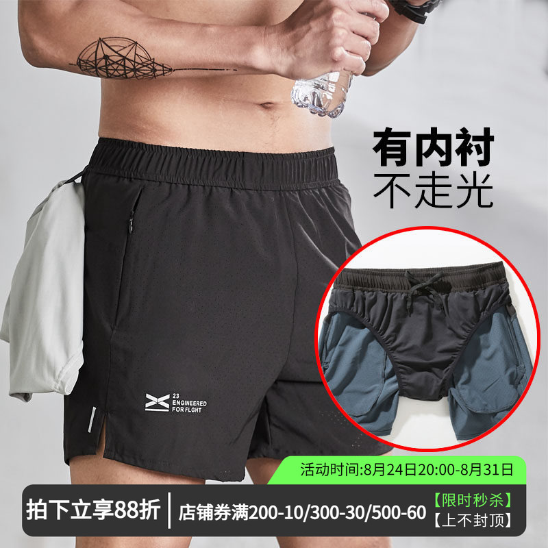 Vitke Marathon Sports Shorts American Style Fitness Training Men's Breathable Triangle Lined Running Shorts 5266