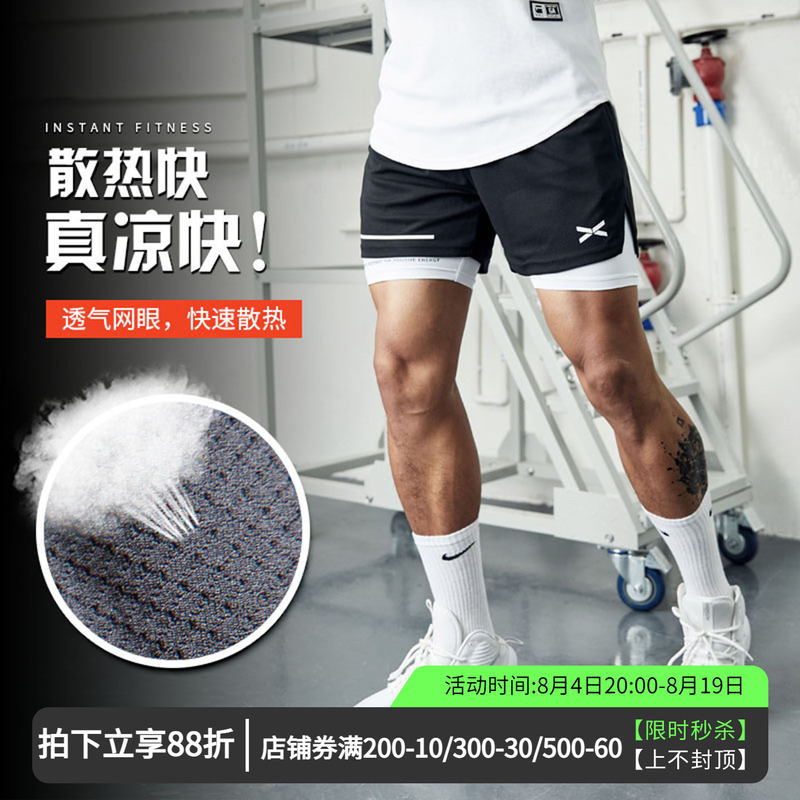 Vitke Fake Two-Piece American-Style Shorts for Men, Suitable for Fitness, Running, Sports, Quick-Drying, Basketball, High-Elastic Lining, Three-Quarter Pants 5222