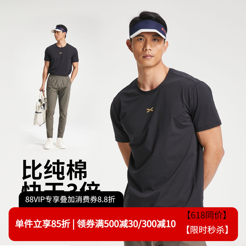 Vitke Summer New Quick-Drying T-Shirt for Men, Outdoor Running, Breathable, Round Neck, Fitness, Casual Short-Sleeved 3961 Vitke Summer New Quick-Drying T-Shirt for Men, Outdoor Running, Breathable, Round Neck, Fitness, Casual Short-Sleeved 3961