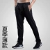 Áo thun thể thao mùa thu đông 2018 của quần thể thao nam chân thường quần cotton dệt kim chạy thoáng khí 5138 quần tập gym nam Quần thể thao