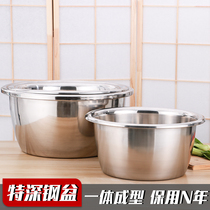 Stainless steel basin large household deepening basin washbasin wash foot basin basin basin basin basin Basin