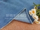 Vải denim dày màu xanh vải DIY làm bằng tay vải rắn màu vải quần áo mùa thu và mùa đông vải nửa mét