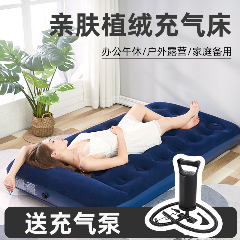 Protégé inflatable bed single double folding inflatable home mattress portable thickened air cushion bed Camping Bed for lunch break
