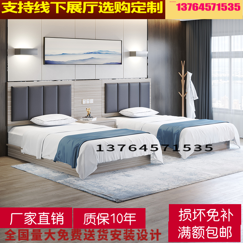 Middle High-end Guesthouse Guest Room Hotel Apartment House Name Accommodation Furniture Manufacturer supports Inter-Bed Bed Large Room Bed Kit Custom