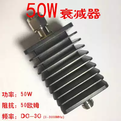 5~10 25 50W attenuator N-type radio-frequency coaxial fixed attenuator 3DB 5DB 6DB 10DB 15DB