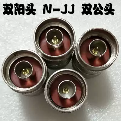 Double male head double male 50-121 2 feeder adapter N male double pass N-JJ feeder connector