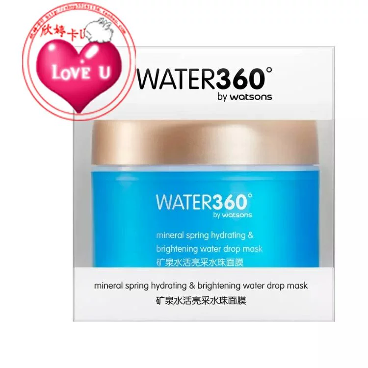 Mặt nạ nước suối chính hãng của Watson 360 Water360 / Mặt nạ hạt nước sáng 220g kem dưỡng da
