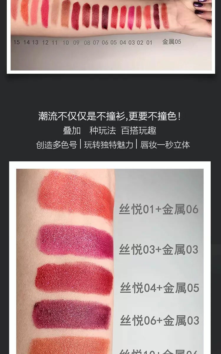 Son môi chính hãng của Watson MAKE UP MIRACLE Matte Color Lipstick / Silky Color Lipstick romand thỏi