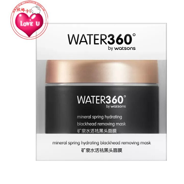 Mặt nạ nước suối chính hãng của Watson 360 Water360 / Mặt nạ hạt nước sáng 220g mặt nạ làm trắng da