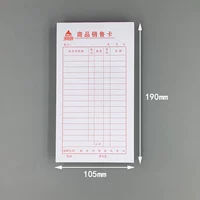 40 Открытие карты продаж продукции (20 книг/упаковка)