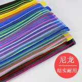 Красочная тяговая цепная сумка A4 Файл мешок пакет с застежкой для застежки -молнии.