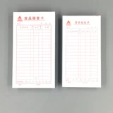 主力 Список продаж, карта продаж продукции Одиночная отчетная доставка Список доставки заказа в отдельный