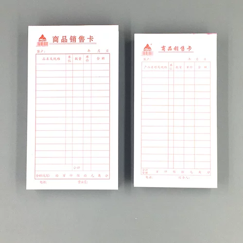 主力 Список продаж, карта продаж продукции Одиночная отчетная доставка Список доставки заказа в отдельный