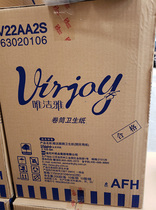 Weijieya web paper V22AA2S double-layer small roll paper Toilet paper napkin 200 rolls