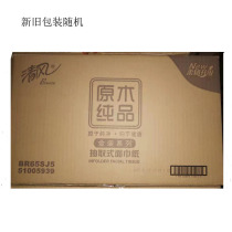 Qingfeng log pure gold pack 3 layers 130 pumping soft pumping napkins FCL 8 48 packs BR65SJ new and old random