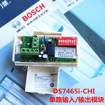 BOSCH BOSCH single zone input and output module DS7465i-chi dual zone defense module DS7460i-CHI