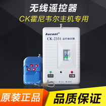 CK-2331 with CK alarm wireless remote control module CK236 238 2316